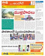 Medak Constituencies