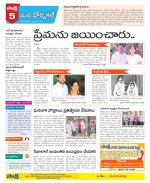 Hanamakonda Constituencies