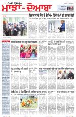 Punjabi Tribune (Majha/Doaba)