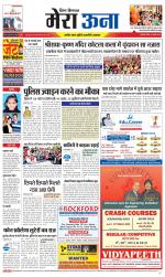 Divya Himachal Dharamsala +Mera Una +Aastha