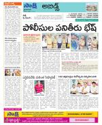 Hyderabad Constituencies