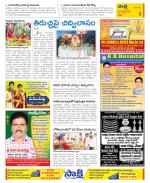 Chittoor Constituencies