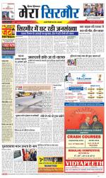 Divya Himachal Shimla+Mera Sirmour +Aastha 