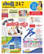SPSR Nellore District
