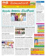 Mahabubnagar Constituencies