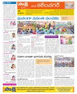 Karimnagar Constituencies