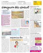 SPSR Nellore Constituencies