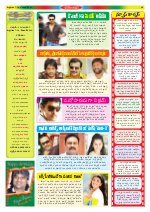 Chitraanjali Telugu Film Weekly