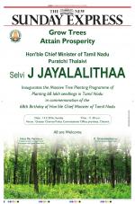 The New Indian Express-Tiruchy