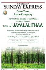 The New Indian Express-Coimbatore