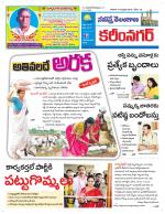 Karimnagar