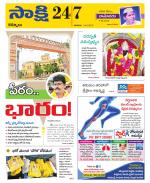 Kurnool District