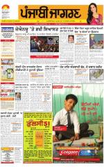 Ludhiana   : Punjabi jagran News : 14th Fabuary 2016