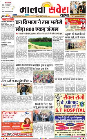 Malwa 