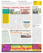 YSR Kadapa Constituencies