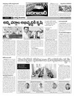 Adilabad Constituencies