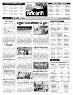 Karimnagar Constituencies