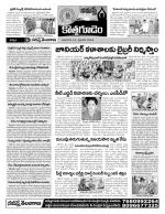 Khammam constituencies