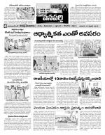 Mahaboobnagar Constituencies