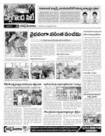 Nalgonda Constituencies