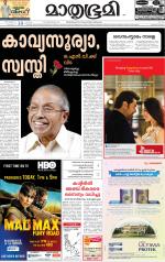 Kozhikode (includes Wayanad)