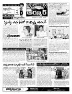 Nizamabad Constituencies