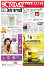 Free Press - Bhopal Epaper Edition