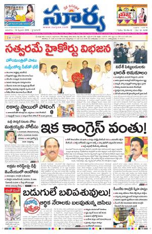 Sunday, Feb 14, 2016