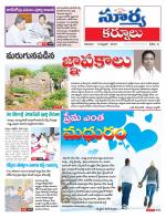 Kurnool