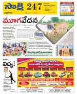 Nalgonda District