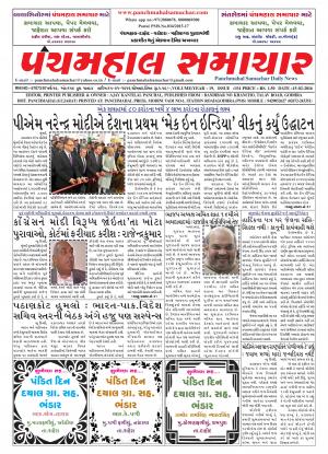 PMS-15/02/2016