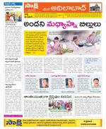 Adilabad Constituencies