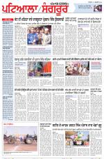 Punjabi Tribune (Patiala-Sangrur)