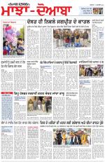 Punjabi Tribune (Majha/Doaba)