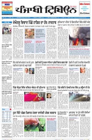 PT_15_February_2016_Delhi