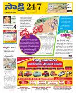 Vijayanagaram District