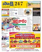 Mahabubnagar District