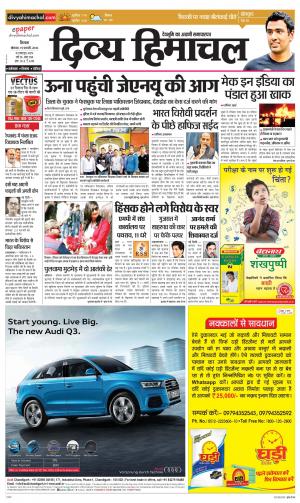 Divya Himachal Shimla