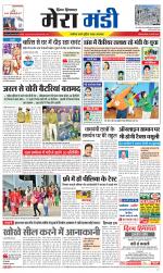 Divya Himachal Dharamsala+Mera Mandi +Aastha