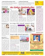 Vijayawada City Constituencies