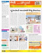 Hanamakonda Constituencies