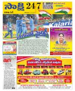 Visakhapatnam Constituencies