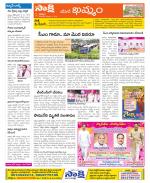 Khammam Constituencies