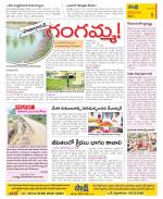 Krishna Constituencies