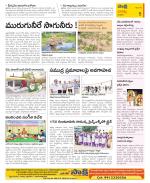 Guntur Constituencies