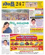 Hanamakonda District