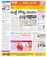 Karimnagar Constituencies