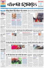 Punjabi Tribune