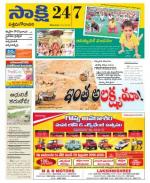 West Godavari District