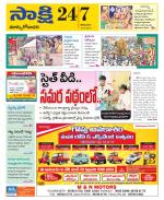 East Godavari District